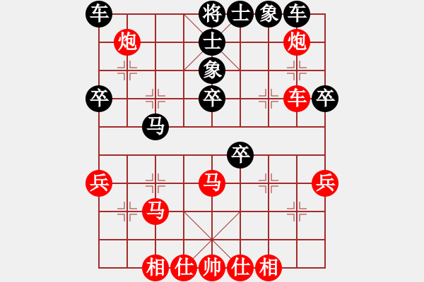 象棋棋譜圖片：無為在棋路(7段)-和-風(fēng)雅谷主(人王) - 步數(shù)：40 