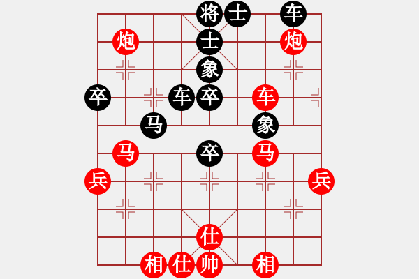 象棋棋譜圖片：無為在棋路(7段)-和-風(fēng)雅谷主(人王) - 步數(shù)：50 