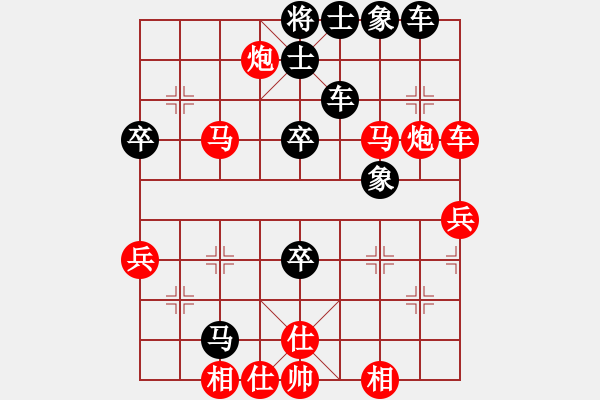 象棋棋譜圖片：無為在棋路(7段)-和-風(fēng)雅谷主(人王) - 步數(shù)：70 