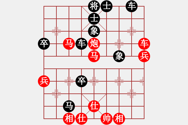 象棋棋譜圖片：無為在棋路(7段)-和-風(fēng)雅谷主(人王) - 步數(shù)：80 