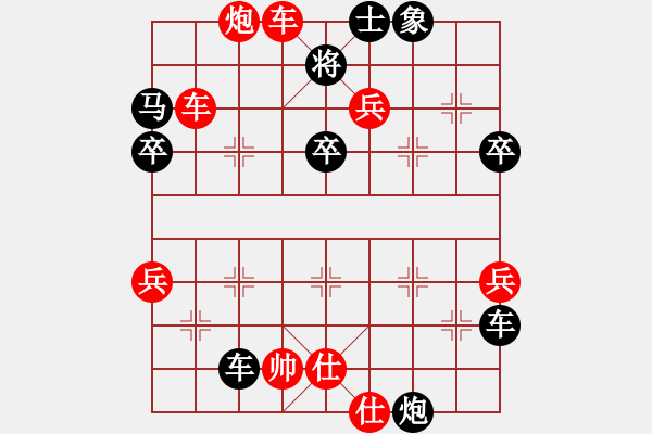 象棋棋譜圖片：海浪[紅] -VS- 橫才俊儒[黑] - 步數(shù)：50 