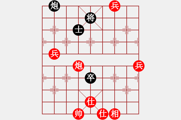 象棋棋譜圖片：期待你的轉(zhuǎn)身【紅】 -VS- 茶妹【黑】 - 步數(shù)：100 