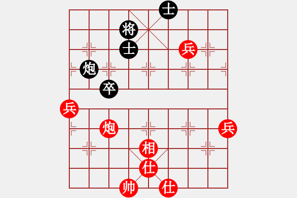 象棋棋譜圖片：期待你的轉(zhuǎn)身【紅】 -VS- 茶妹【黑】 - 步數(shù)：80 