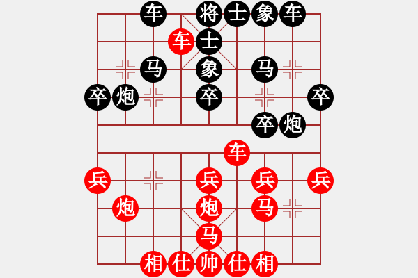 象棋棋譜圖片：呂欽第二(1段)-勝-將棋俱樂部(3段) - 步數(shù)：30 