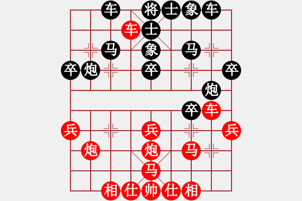 象棋棋譜圖片：呂欽第二(1段)-勝-將棋俱樂部(3段) - 步數(shù)：40 