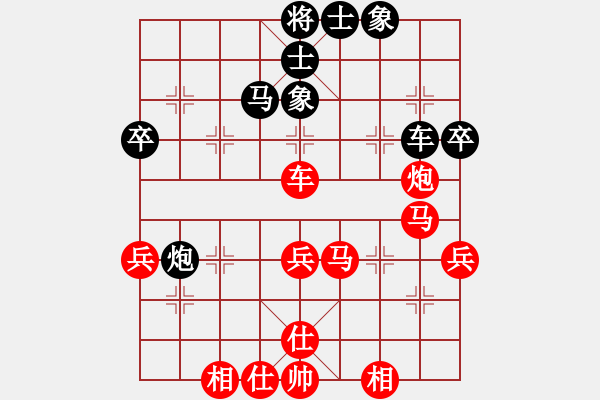 象棋棋譜圖片：呂欽第二(1段)-勝-將棋俱樂部(3段) - 步數(shù)：70 