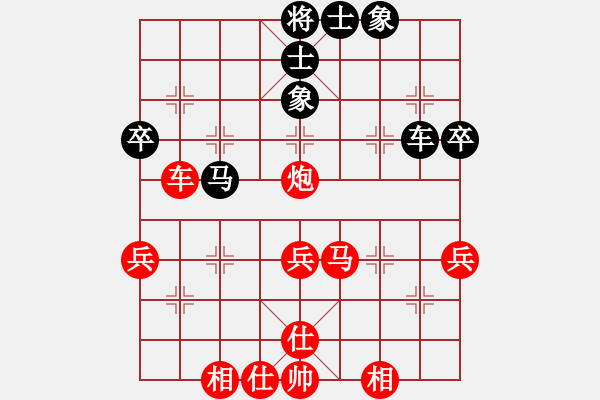 象棋棋譜圖片：呂欽第二(1段)-勝-將棋俱樂部(3段) - 步數(shù)：75 