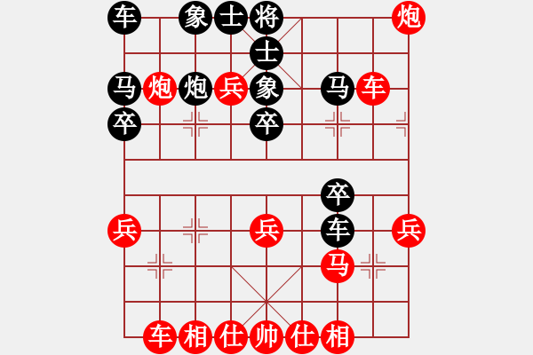 象棋棋譜圖片：因?yàn)樗訹1245437518] -VS- 寶貝可愛[245528461] - 步數(shù)：35 