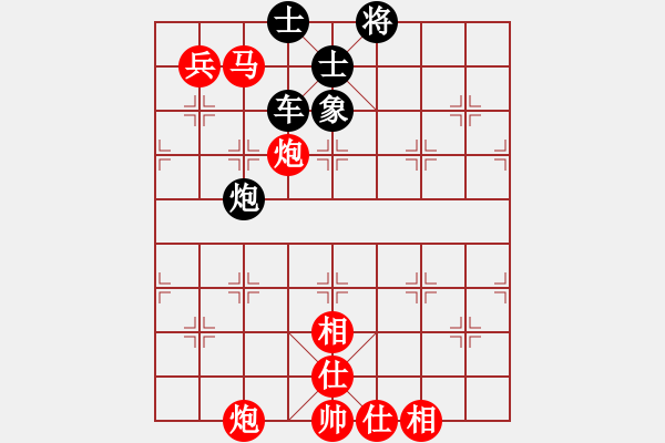 象棋棋譜圖片：橫才俊儒[292832991] -VS- 酒醉知音[1103366512] - 步數(shù)：160 