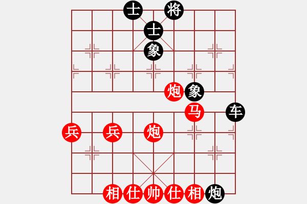 象棋棋譜圖片：橫才俊儒[292832991] -VS- 酒醉知音[1103366512] - 步數(shù)：70 