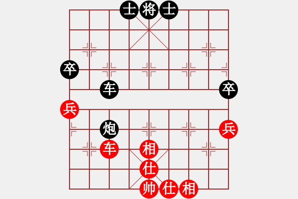 象棋棋譜圖片：聯(lián)眾精彩對(duì)局（446.chn） - 步數(shù)：100 