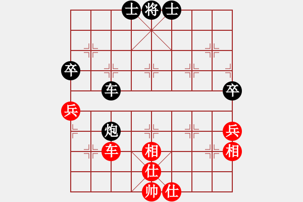 象棋棋譜圖片：聯(lián)眾精彩對(duì)局（446.chn） - 步數(shù)：101 