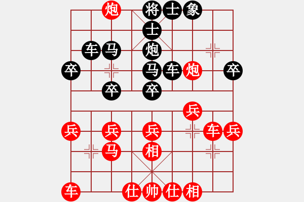 象棋棋譜圖片：聯(lián)眾精彩對(duì)局（446.chn） - 步數(shù)：30 