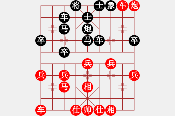 象棋棋譜圖片：聯(lián)眾精彩對(duì)局（446.chn） - 步數(shù)：40 