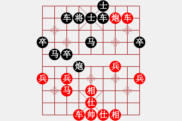 象棋棋譜圖片：聯(lián)眾精彩對(duì)局（446.chn） - 步數(shù)：50 