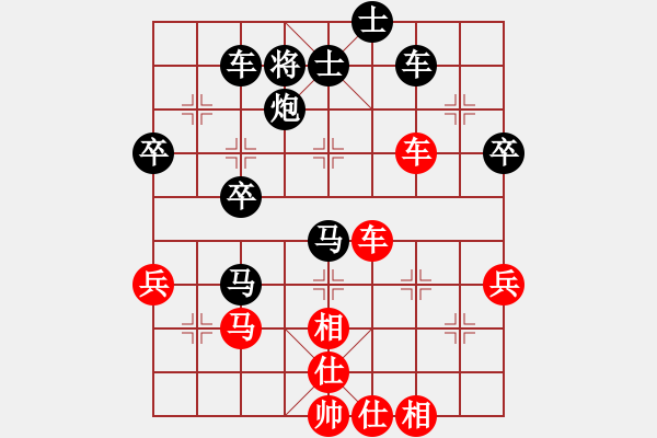 象棋棋譜圖片：聯(lián)眾精彩對(duì)局（446.chn） - 步數(shù)：60 