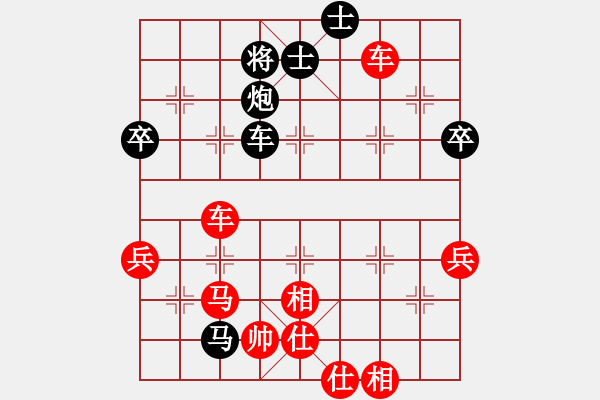 象棋棋譜圖片：聯(lián)眾精彩對(duì)局（446.chn） - 步數(shù)：70 