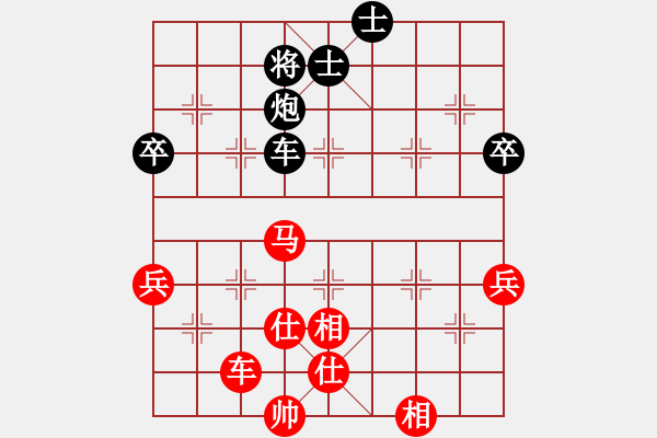 象棋棋譜圖片：聯(lián)眾精彩對(duì)局（446.chn） - 步數(shù)：80 