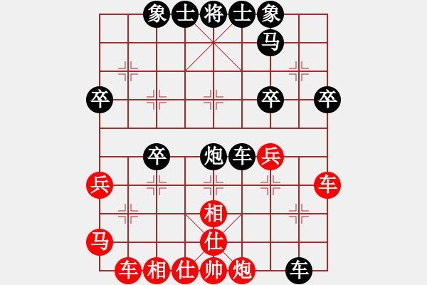 象棋棋譜圖片：9-1局 過宮炮對(duì)雙炮過河 - 步數(shù)：40 