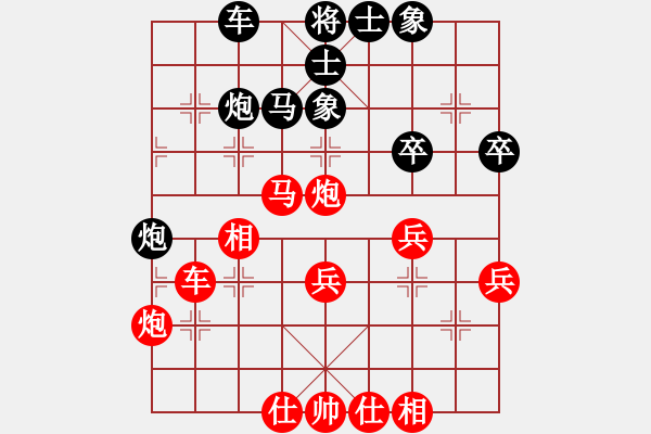 象棋棋譜圖片：中炮對單提馬（業(yè)三升業(yè)四評測對局）我先勝 - 步數(shù)：40 