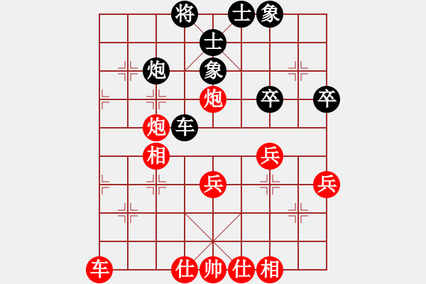 象棋棋譜圖片：中炮對單提馬（業(yè)三升業(yè)四評測對局）我先勝 - 步數(shù)：50 