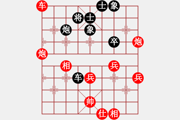 象棋棋譜圖片：中炮對單提馬（業(yè)三升業(yè)四評測對局）我先勝 - 步數(shù)：60 