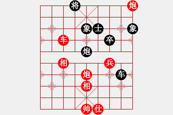 象棋棋譜圖片：中炮對單提馬（業(yè)三升業(yè)四評測對局）我先勝 - 步數(shù)：90 