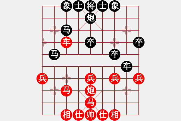 象棋棋譜圖片：淥與紅(至尊)-負(fù)-李謐(至尊) - 步數(shù)：40 