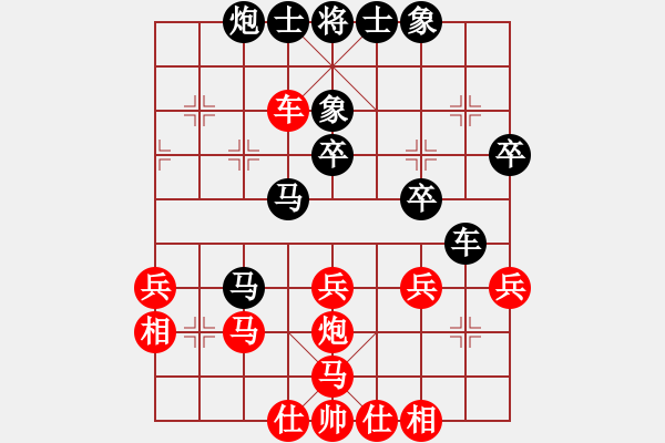 象棋棋譜圖片：淥與紅(至尊)-負(fù)-李謐(至尊) - 步數(shù)：50 