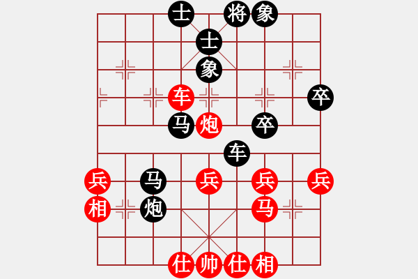 象棋棋譜圖片：淥與紅(至尊)-負(fù)-李謐(至尊) - 步數(shù)：58 