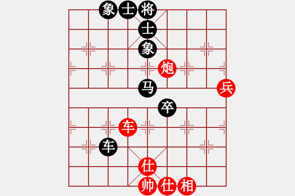 象棋棋譜圖片：趙慶閣 先負 胡榮華 - 步數(shù)：110 