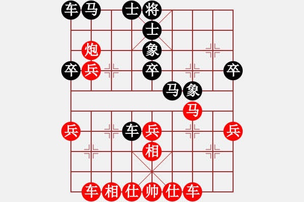 象棋棋譜圖片：行者必達[紅] -VS- 由[黑] - 步數(shù)：30 