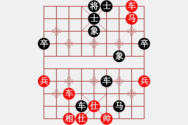 象棋棋譜圖片：行者必達[紅] -VS- 由[黑] - 步數(shù)：60 