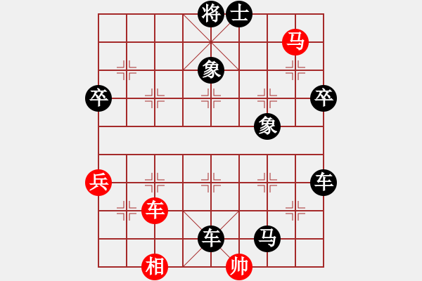 象棋棋譜圖片：行者必達[紅] -VS- 由[黑] - 步數(shù)：70 