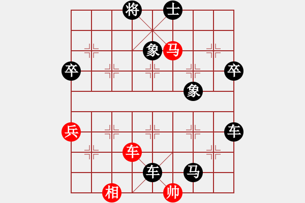 象棋棋譜圖片：行者必達[紅] -VS- 由[黑] - 步數(shù)：73 