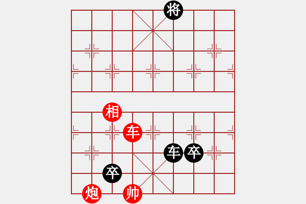 象棋棋譜圖片：沒事發(fā)顛亂改局.pgn - 步數(shù)：30 