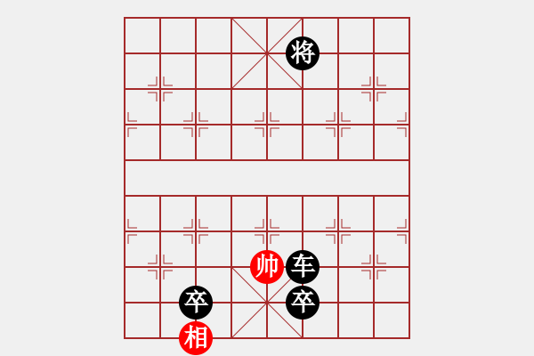 象棋棋譜圖片：沒事發(fā)顛亂改局.pgn - 步數(shù)：78 