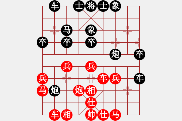 象棋棋譜圖片：Phao Dau Tien Tot 7. Phuong An Ngu That Phao - 步數(shù)：34 