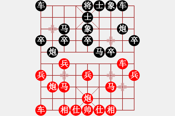 象棋棋譜圖片：kienlua(2段)-勝-詩仙醉(4段) - 步數(shù)：20 