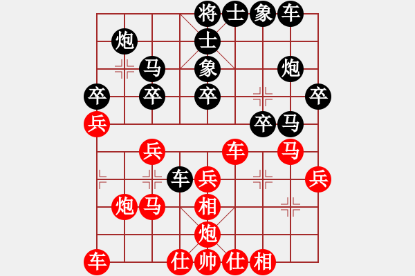 象棋棋譜圖片：kienlua(2段)-勝-詩仙醉(4段) - 步數(shù)：30 