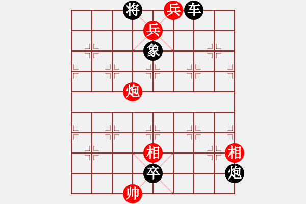 象棋棋譜圖片：《江湖棋秘》第二局：九伐中原（哈爾濱陳維垣藏本） - 步數(shù)：10 