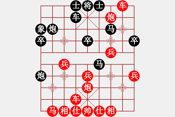 象棋棋譜圖片：舍得先勝海 - 步數(shù)：30 