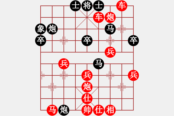 象棋棋譜圖片：舍得先勝海 - 步數(shù)：35 