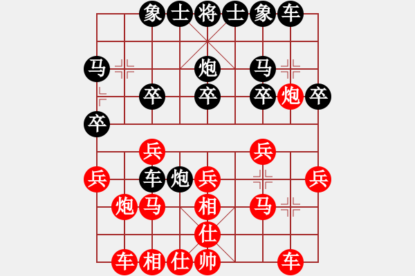 象棋棋谱图片：东方不赢(7段)-胜-新步骤不凡(6段) - 步数：20 