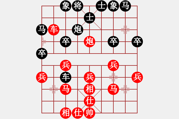 象棋棋谱图片：东方不赢(7段)-胜-新步骤不凡(6段) - 步数：30 