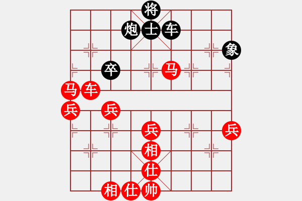 象棋棋谱图片：东方不赢(7段)-胜-新步骤不凡(6段) - 步数：80 