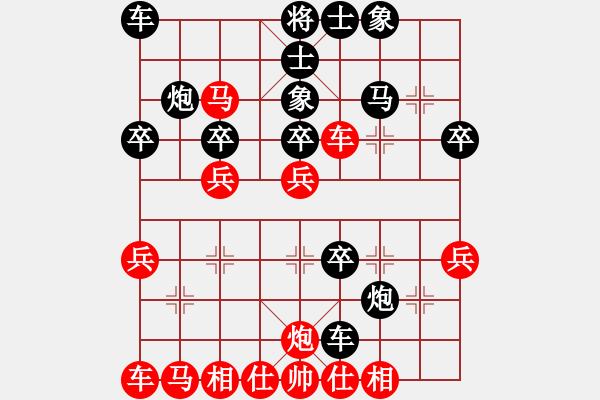 象棋棋譜圖片：揚(yáng)州棋俠(9段)-負(fù)-大兵小兵(9段) - 步數(shù)：30 