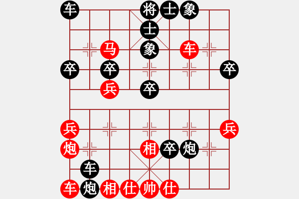 象棋棋譜圖片：揚(yáng)州棋俠(9段)-負(fù)-大兵小兵(9段) - 步數(shù)：40 