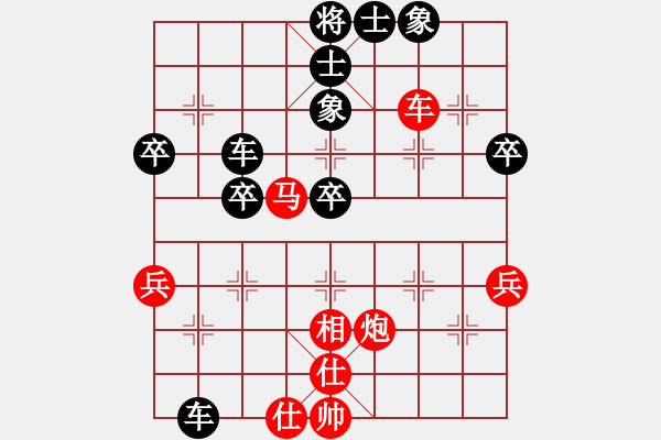 象棋棋譜圖片：揚(yáng)州棋俠(9段)-負(fù)-大兵小兵(9段) - 步數(shù)：50 