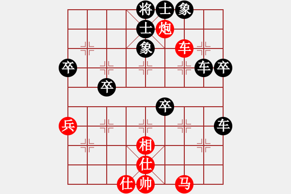 象棋棋譜圖片：揚(yáng)州棋俠(9段)-負(fù)-大兵小兵(9段) - 步數(shù)：60 